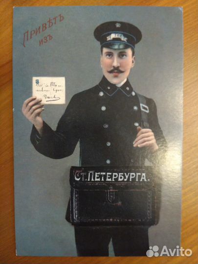 Открытки современные. Санкт-Петербург