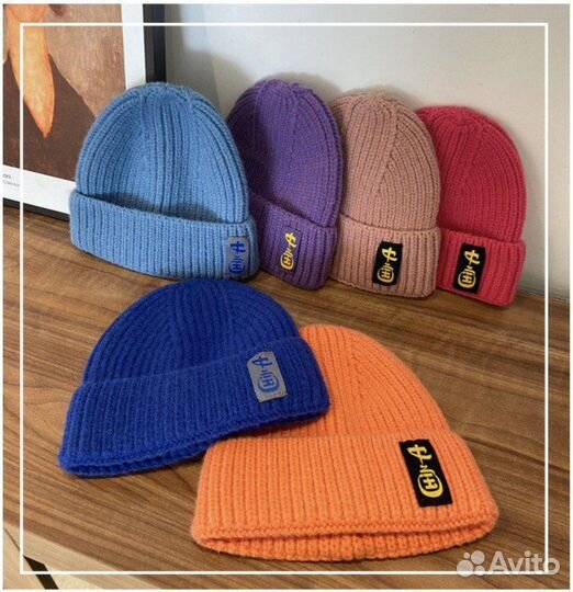 Шапка молодежная