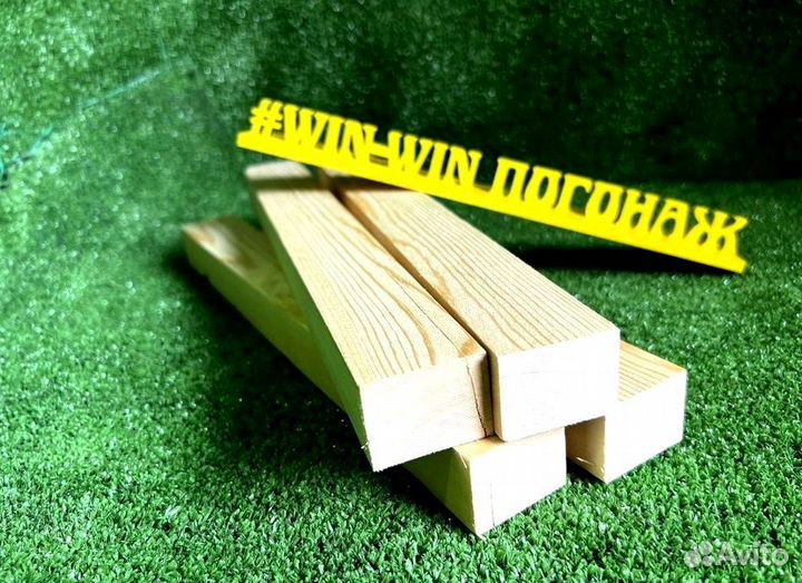 Брусок сосна