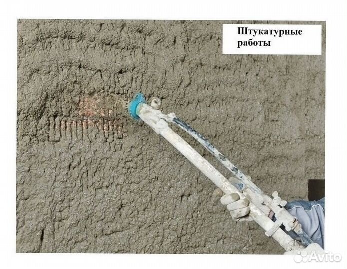 Шнековый инъекционный насос Титан для цемента