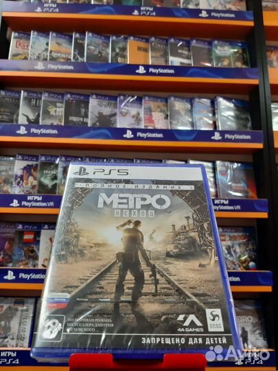 Метро Исход PS5