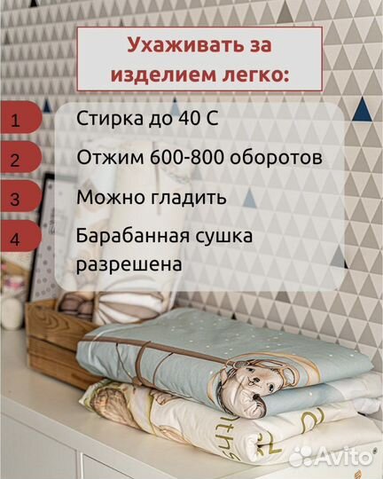 Плед для фотосессии