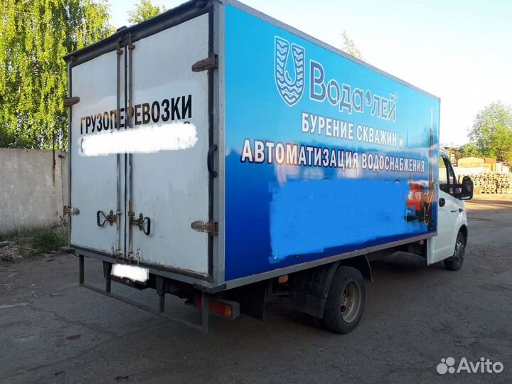 Грузоперевозки. Газель