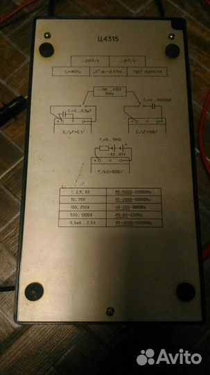 Мультиметр СССР