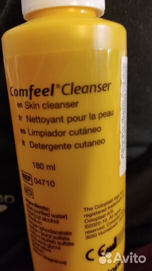 Очиститель для кожи вокруг стомы