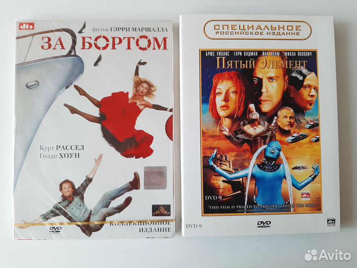 DVD диски с фильмами