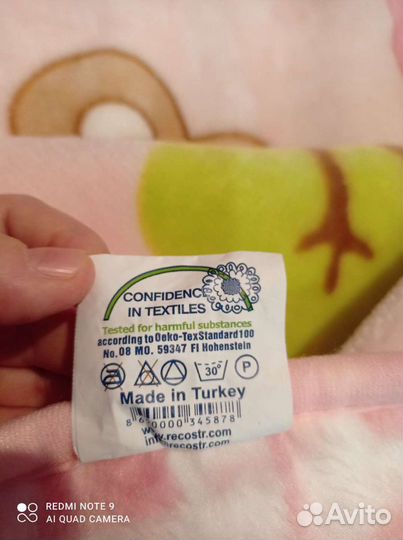 Плед детский