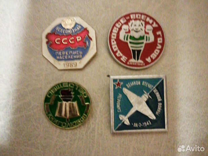 Значки СССР