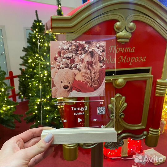 Фото с рамкой / Лучший подарок