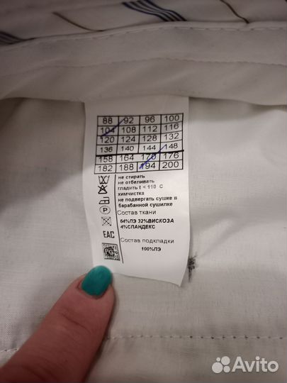 Костюм мужской