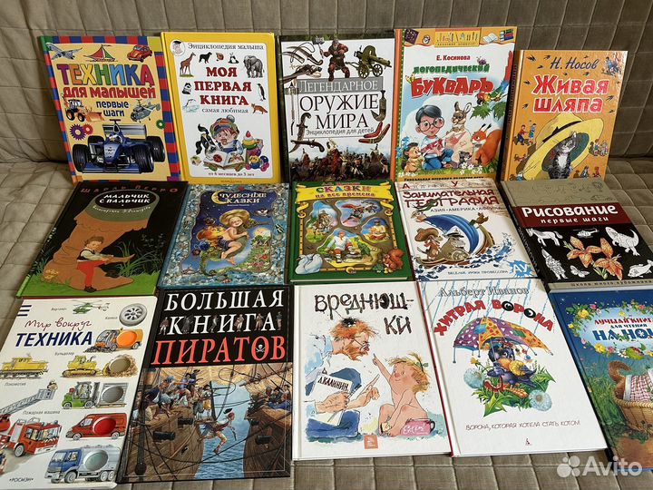 Книги животный мир махаон, росмэн