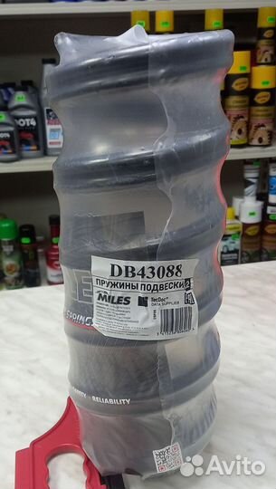 Пружины задние