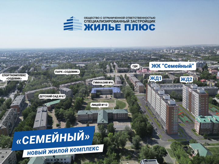 1-к. квартира, 34,5 м², 5/9 эт.