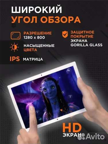 Планшет 6/256 с клавиатурой и стилусом