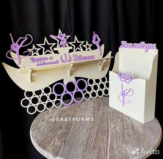 Медальница и коробка для грамот