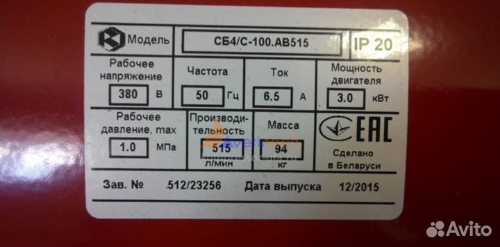 Компрессор воздушный 100 литров