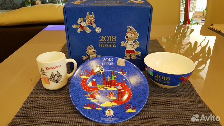 Набор детской столовой посуды fifa с символикой за