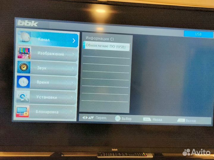 Телевизор бу