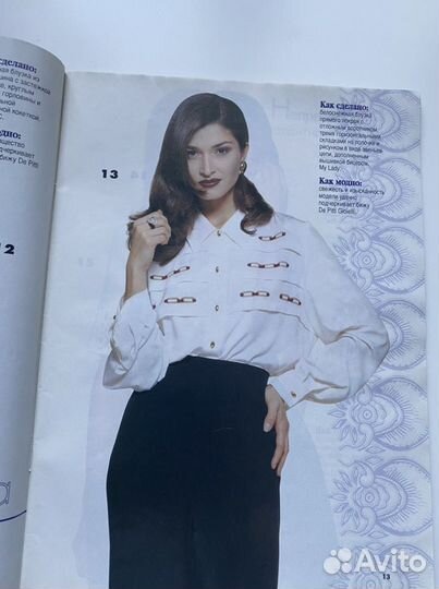 Журнал «Бурда», «Boutique» 1/1998,2/2000 г