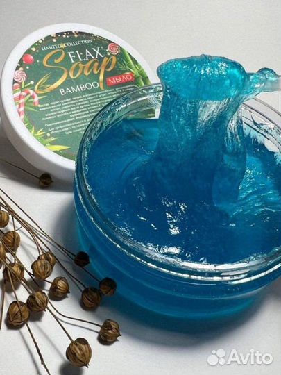 Бамбуковое мыло FlaxTap