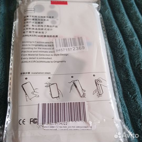 Чехол на iPhone 12 pro max