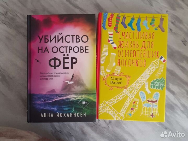 Увлекательные книги на любой вкус