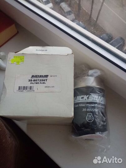 Фильтр - сепаратор Меркури 35-807256T