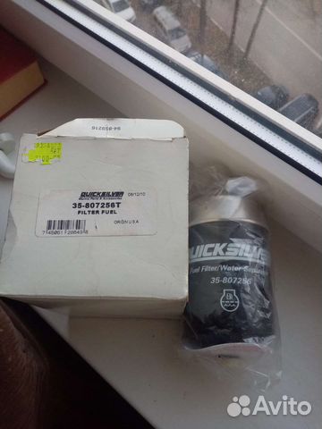 Фильтр - сепаратор Меркури 35-807256T