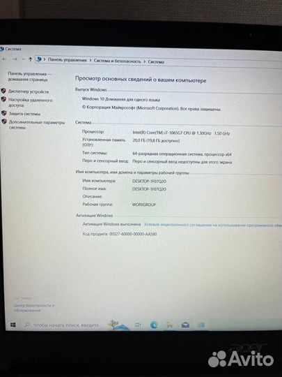 Acer Extensa 15 EX215-53