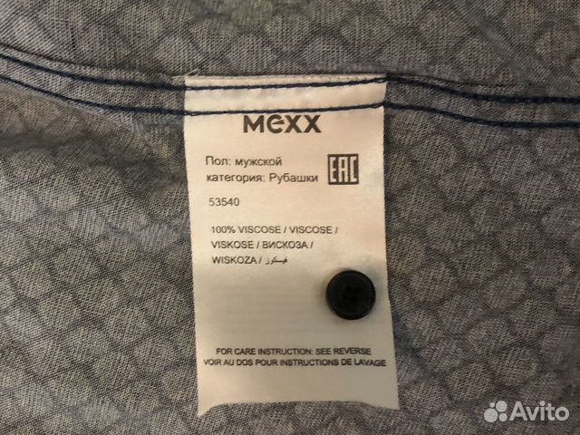 Mexx рубашка S объявление продам