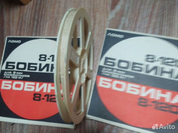 Бобины для 8 мм киноплёнки и жестяные банки