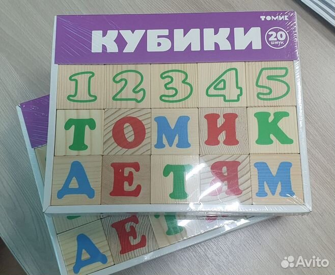 Развивающие игрушки
