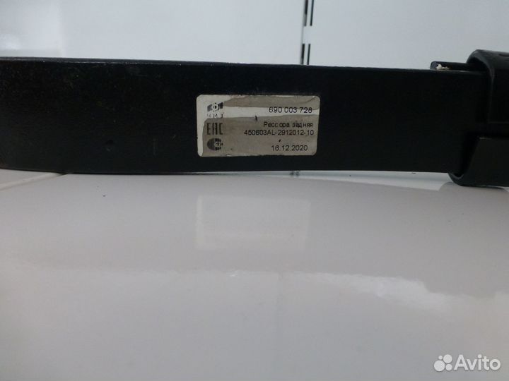 Рессора мзса для двухосного прицепа 3 листа