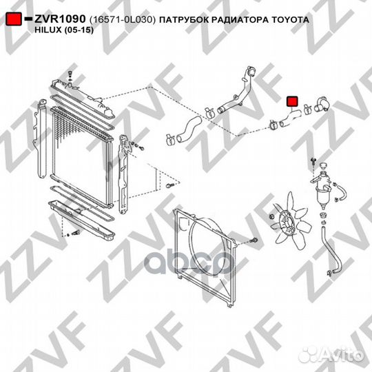 Патрубок радиатора toyota hilux (05-15) 16571-0