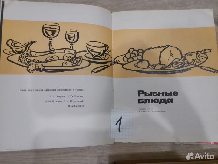 Книги по кулинарии, рецепты, кухни, здоровая пища