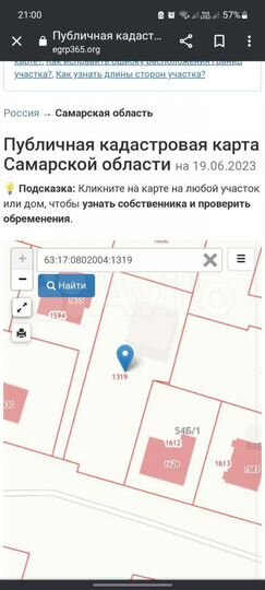 Участок 10 сот. (ИЖС)