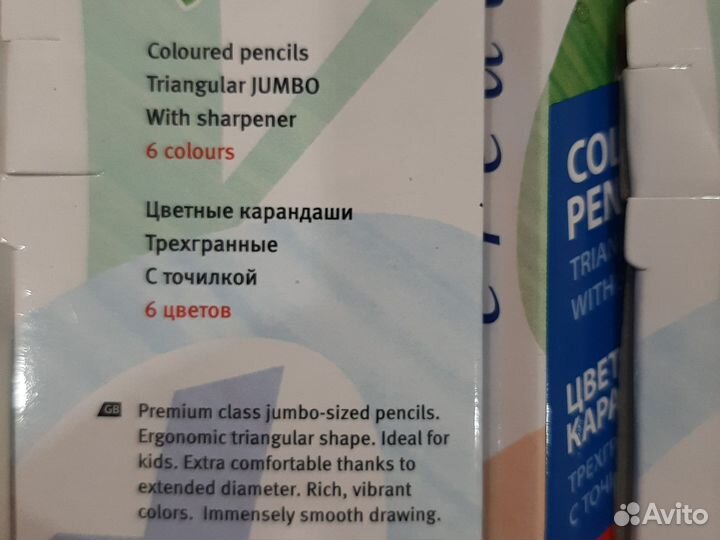 Карандаши 6 цв