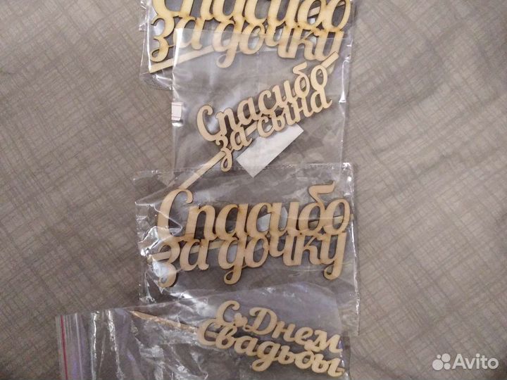 Топпер из фанеры