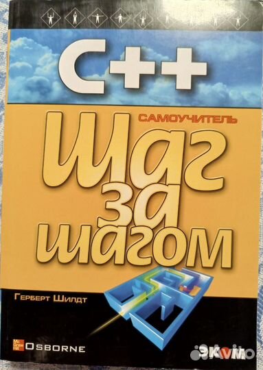 Книги по программированию, компьютерным сетям, ос
