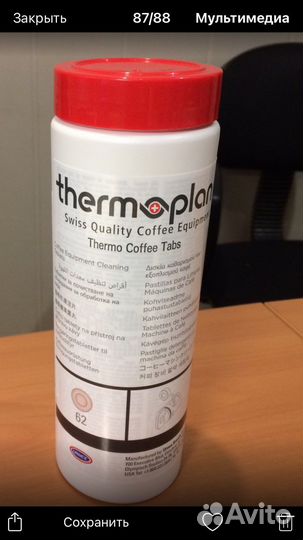Таблетки для чистки кофемашин