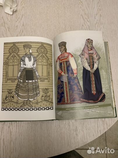 Русский народный костюм