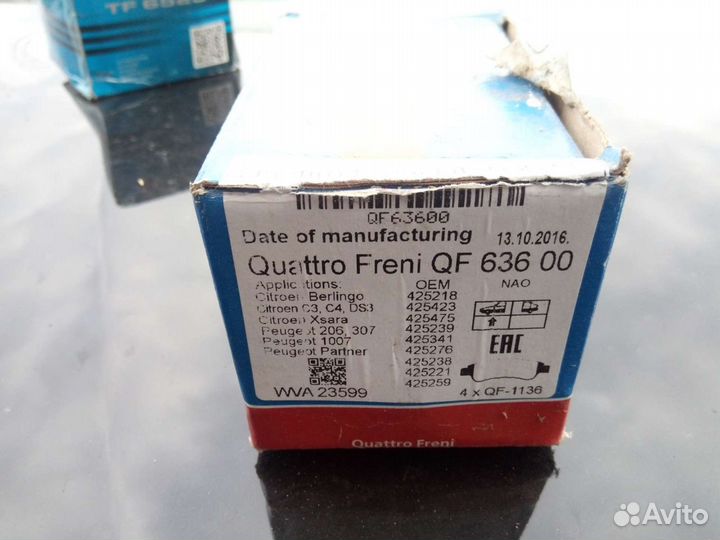 Тормозные колодки qf63600