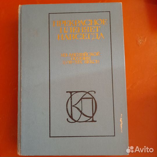 Книги разные