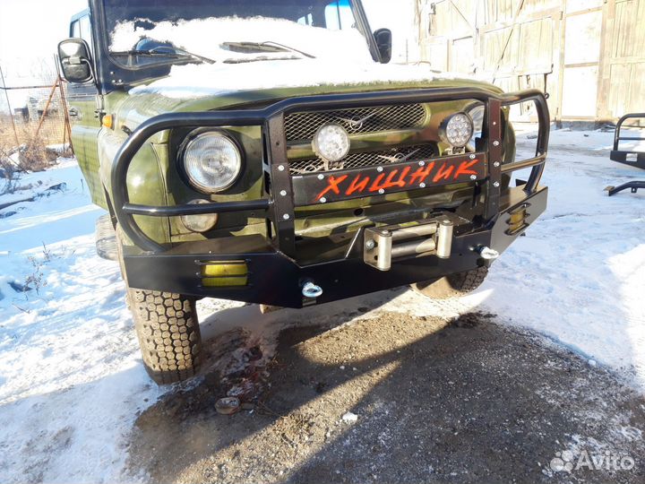 Передний бампер Хищник2 УАЗ-469 Хантер