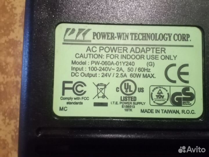 Блок питания 24 вольта, Блок питания 5 вольт