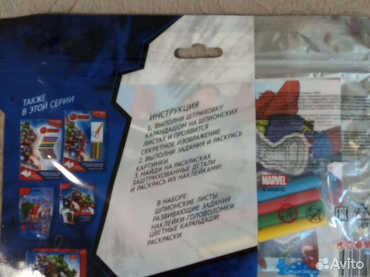 Набор для творчества новый