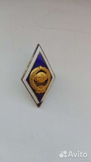 Значки СССР