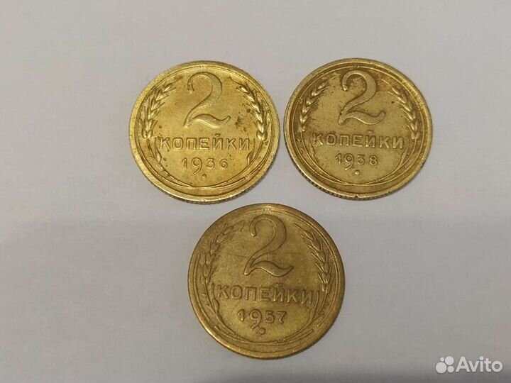 1,2,3,5 коп СССР Ранние советы