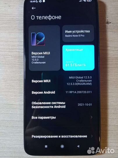 Xiaomi Redmi Note 8 Pro, 6/64 ГБ