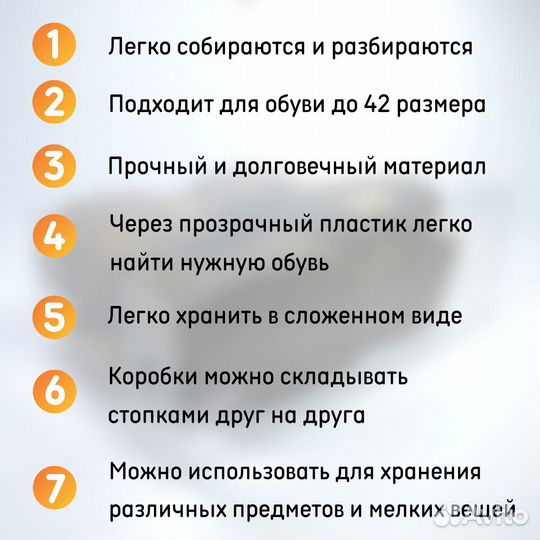 Коробки для хранения обуви Комплект 10 шт. 30х18х1